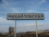 МинивэнGO - Заказ минивэна и микроавтобуса из Аэропорта Сочи в Михайловскую