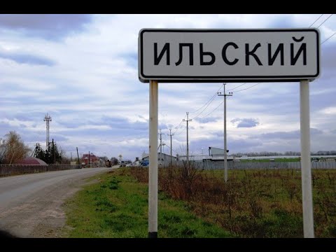 МинивэнGO - Заказ минивэна и микроавтобуса из Краснодара в Ильский
