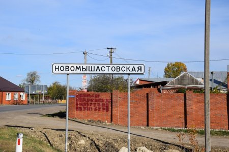 МинивэнGO - Заказ минивэна и микроавтобуса из Краснодара в Новомышастовскую