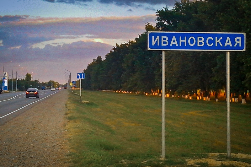 МинивэнGO - Заказ минивэна и микроавтобуса из Краснодара в Ивановскую