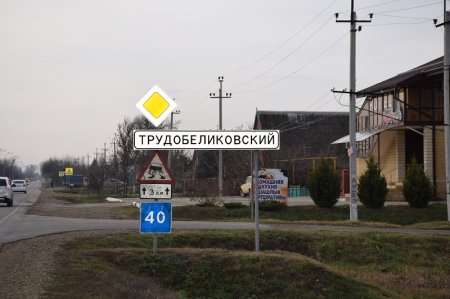 МинивэнGO - Заказ минивэна и микроавтобуса из Краснодара в Трудобеликовский