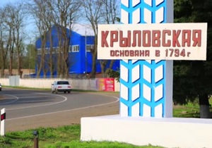 МинивэнGO - Заказ минивэна и микроавтобуса из Краснодара в Крыловскую