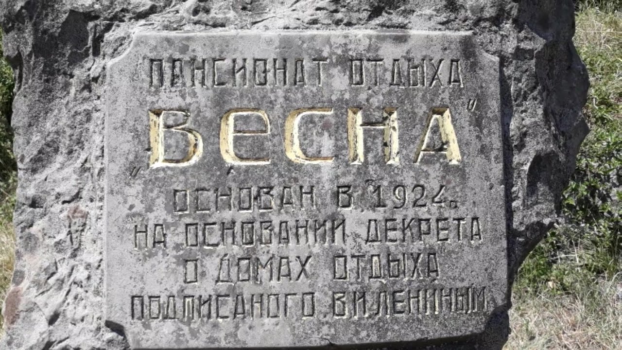 МинивэнGO - Заказ минивэна и микроавтобуса из Анапы в Посёлок пансионата «Весна»