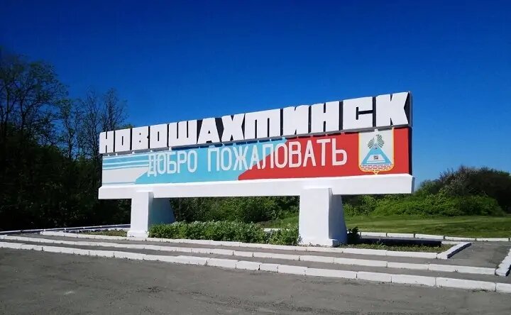 МинивэнGO - Заказ минивэна и микроавтобуса из Краснодара в Новошахтинск