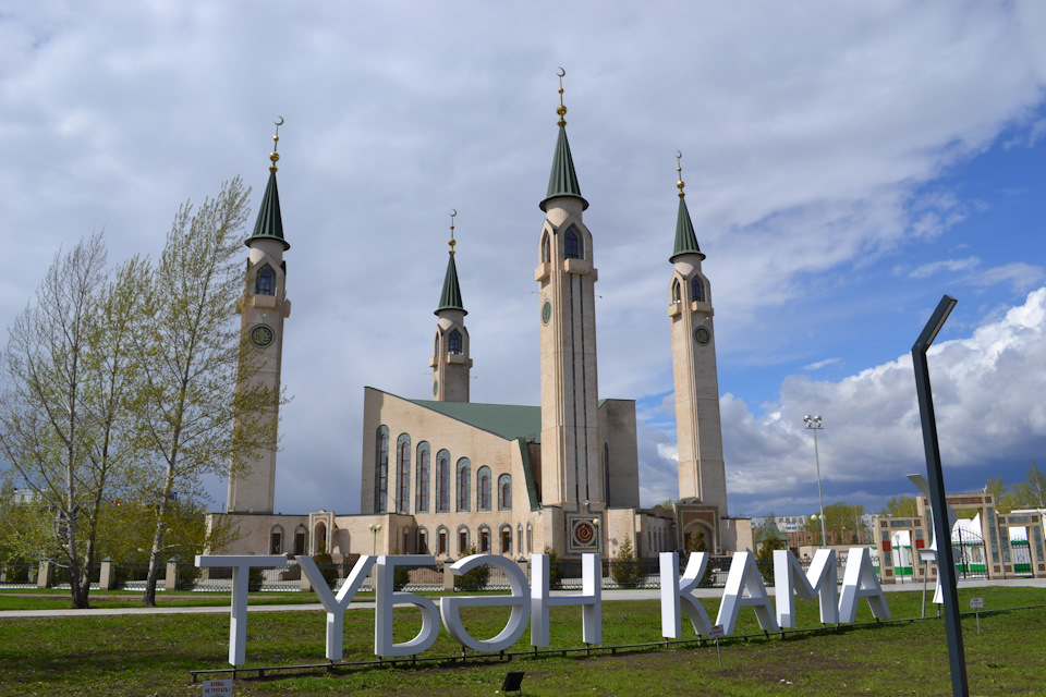 МинивэнGO - Заказ минивэна и микроавтобуса из аэропорта Геленджика в Нижнекамск