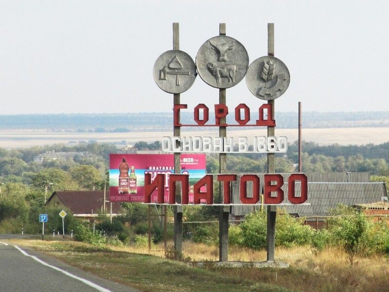МинивэнGO - Заказ минивэна и микроавтобуса из Краснодара в Ипатово