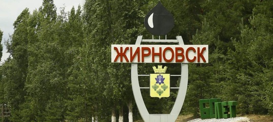 МинивэнGO - Заказ минивэна и микроавтобуса из Краснодара в Жирновск