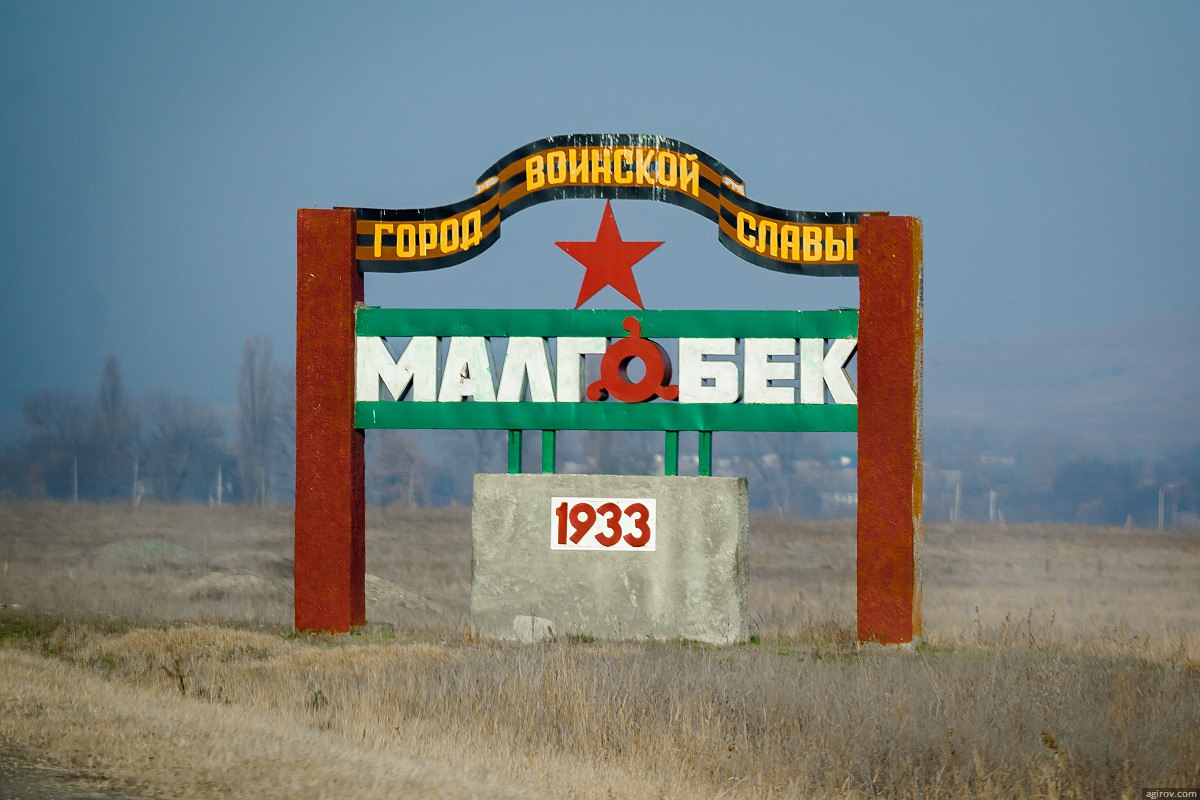 МинивэнGO - Заказ минивэна и микроавтобуса из Краснодара в Малгобек