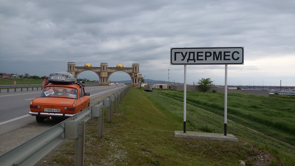 МинивэнGO - Заказ минивэна и микроавтобуса из Краснодара в Гудермес