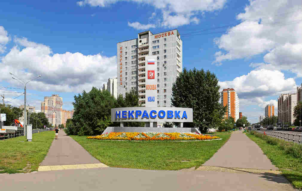 МинивэнGO - Заказ минивэна и микроавтобуса из Краснодара в Некрасовку