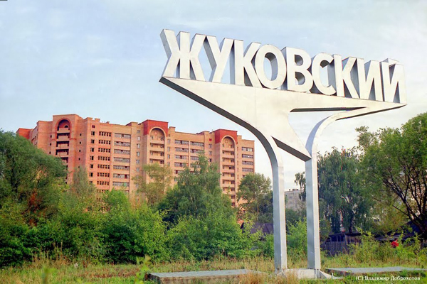 МинивэнGO - Заказ минивэна и микроавтобуса из Краснодара в Жуковский